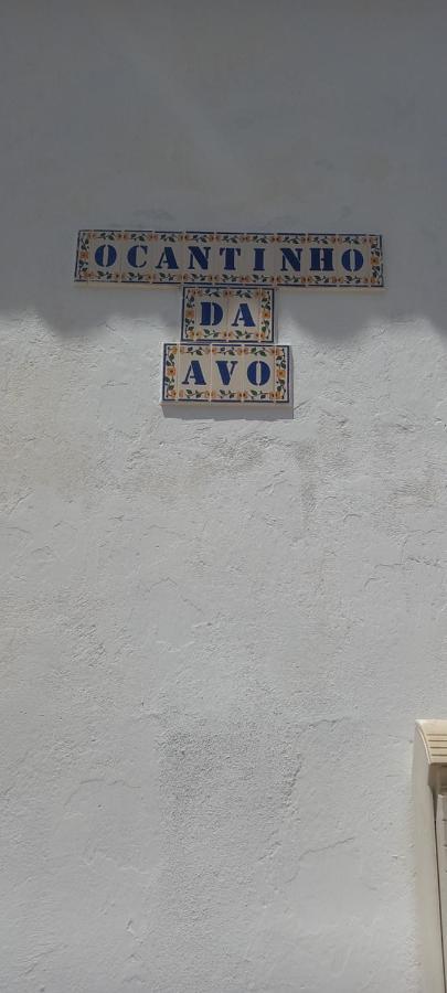 Cantinho Da Avo Vila do Bispo Dış mekan fotoğraf